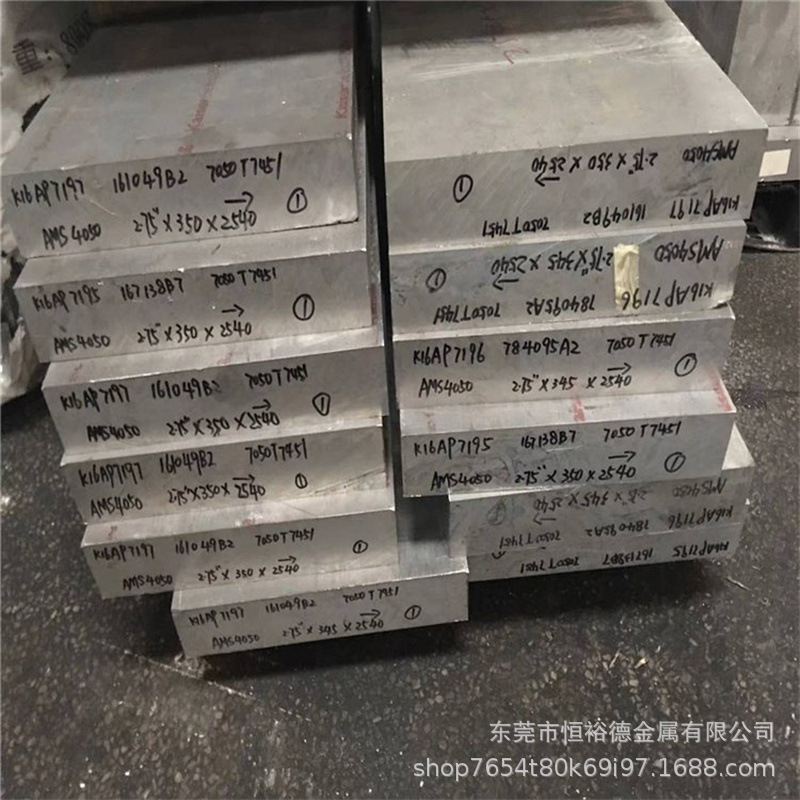 厂家直销7系航空铝UNS A7175进口铝板 7175-T7351铝合金铝棒 铝锭