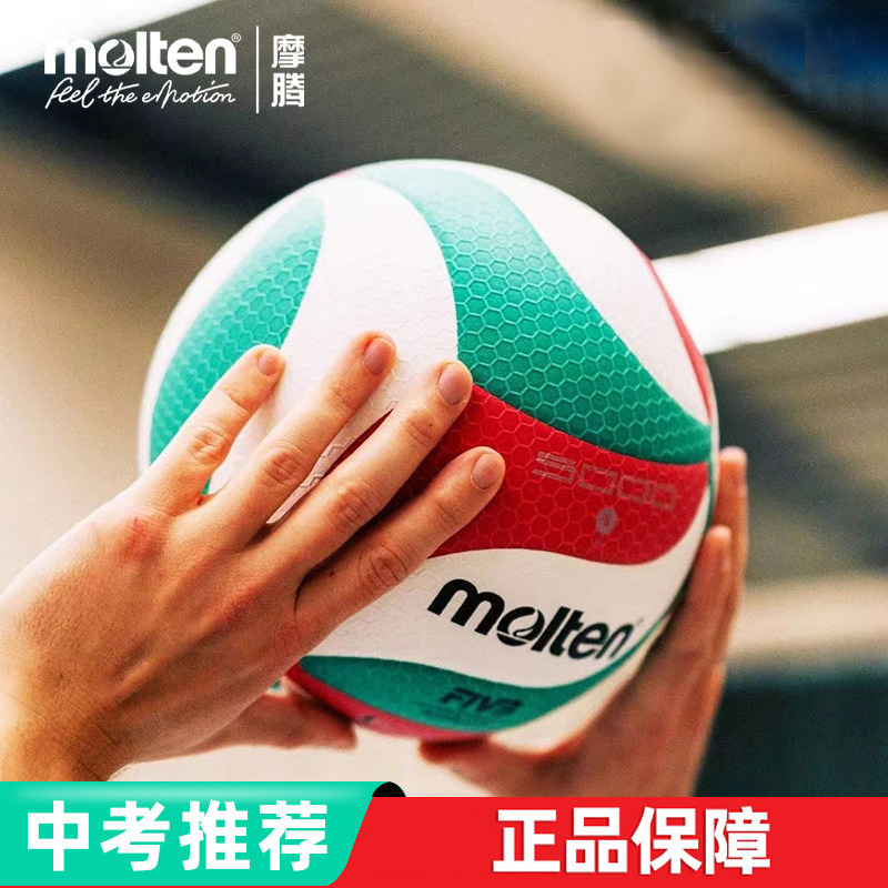Molten Wholesale Competition Training Soft Volleyball Fivb Certified Size 5 Pu Leather Competition Training Volleyball