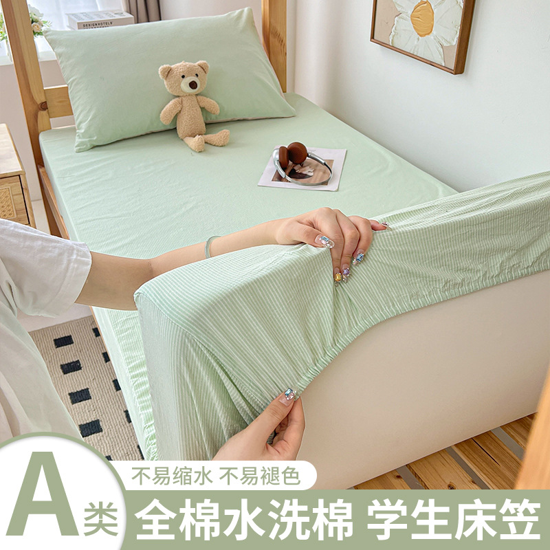 Dormitory-Specific Pure Cotton Fitted Sheet 80×190 College Student Single Cotton Bedspread 0.9 Mattress Mattress Cover Three-Piece Set
