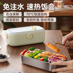 電熱弁当箱加熱保温二重飯神器付き蒸煮飯事務室は電気サラリーマン電気弁当箱を挿入できます。