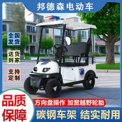 Two Seats Is Suitable for – Elektrikli qolf avtomobilləri