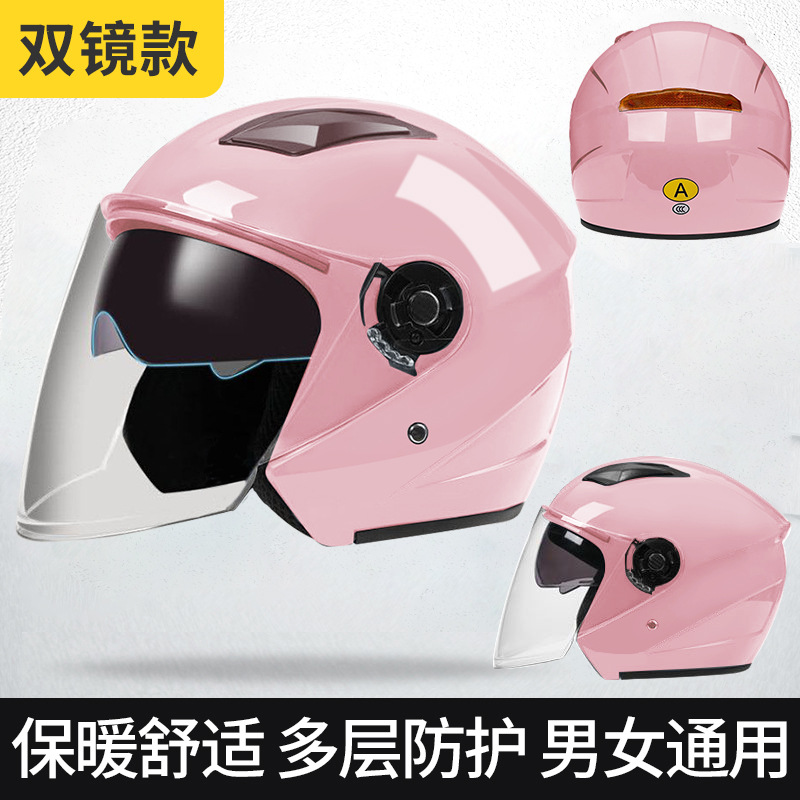 듀얼 미러 모델 - 플래그십 라이트 핑크 [HD 김서림 방지 + 새로운 국가 표준 3C]