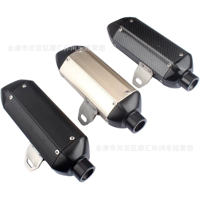 Motorcycle exhaust pipe Beach Bike 50-250Cc Exhaust
