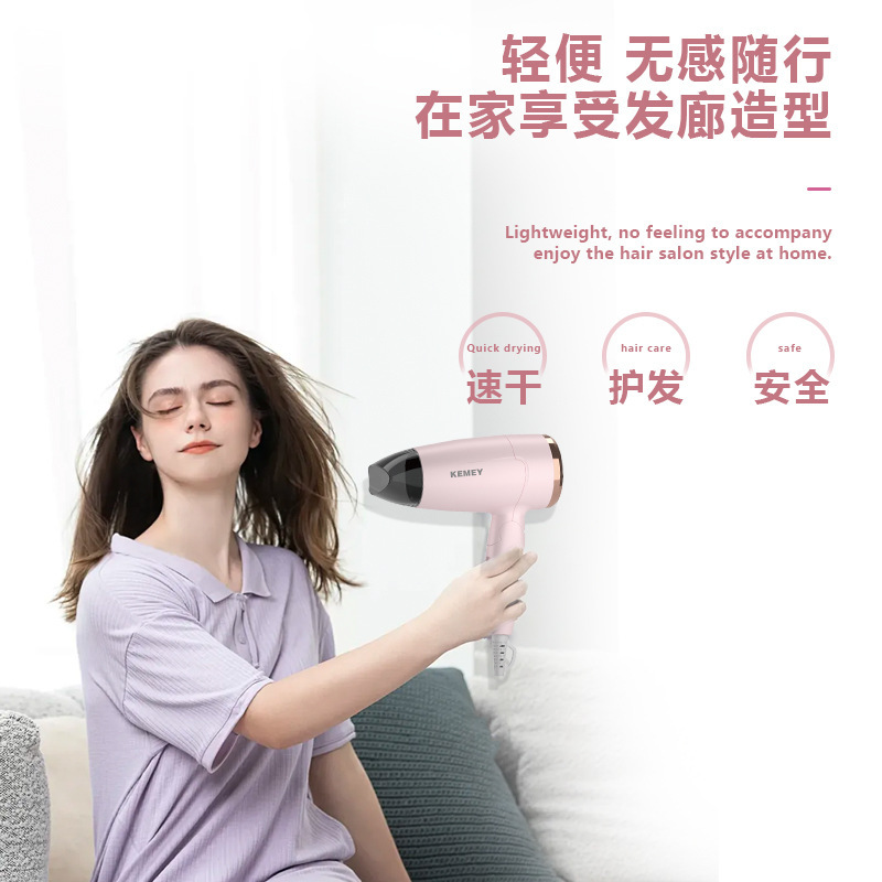 科美kemei跨境吹风机家用折叠吹风筒便携KM-6837小功率电吹风宿舍|undefined