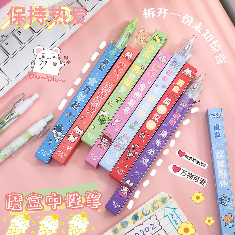 [인기] 영감 블라인드 박스 펜 10 박스