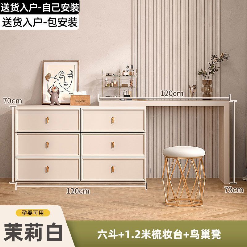 梳妆台斗柜一体家用卧室现代简约小户型可伸缩奶油风化妆桌收纳柜|undefined