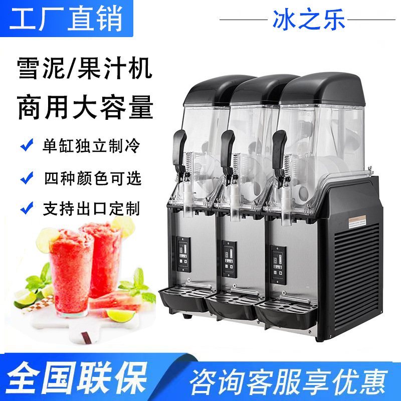 Ice Fun Slush Machine, Snow Melting Machine, Juice Cold Drink Machine, Fully Automatic Smoothie Beverage Machine, Automatic Beer Snow Foam Machine