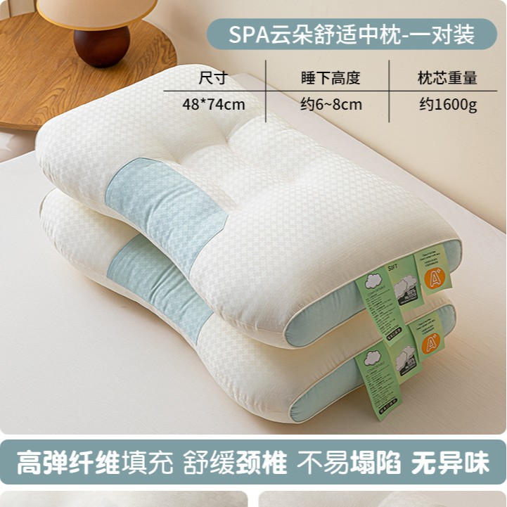 Almohada, protección de la columna cervical, almohada para dormir, hogar, dormitorio de estudiantes, almohada baja para adultos para dormir individual