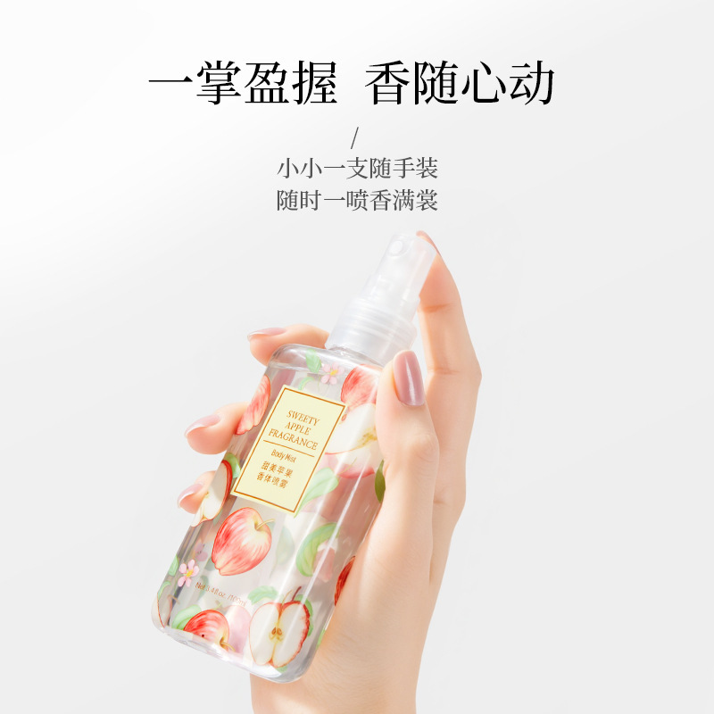 MINISO名创优品香体喷雾香水女士持久淡香氛空气清新家用室内正品|undefined