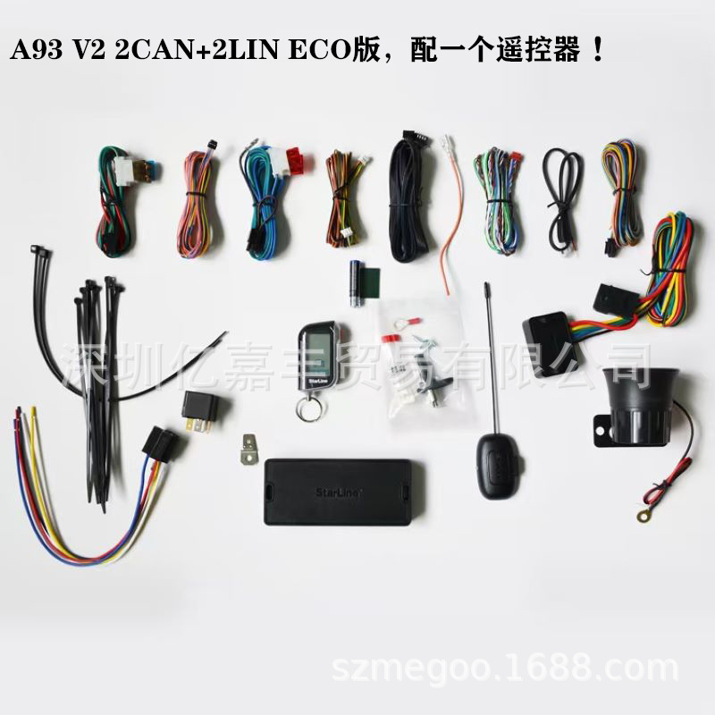 StarLine A93 V2 2CAN+2LIN ECO, Russian Security System (No GSM/LTE)