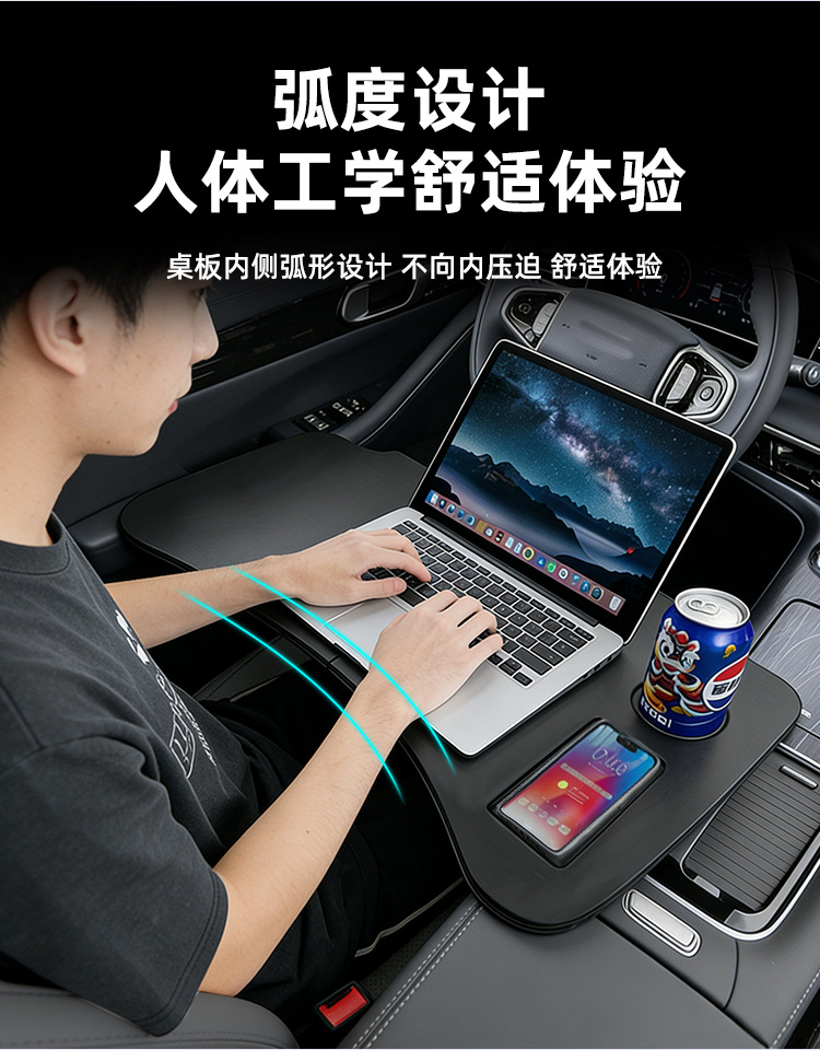 Suitable for Geely Xingrui Folding Small Table Board, In-Car Dining Table, Dining Tray, Car Laptop Stand Supplies