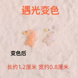 散珠/串珠;饰品配件;美甲饰品