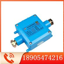 JHH-2-A�������·�ýӾ����ؑcú��Ժ�O���B����