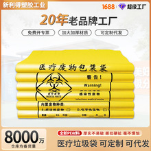 wow����ҽ����������ɫ�����ô�С��ҽ�����ϴ��Ӻ������մ�