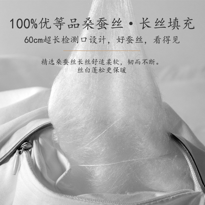 メーカー直販桐郷絹糸は100% 桑絹糸に芯卸売りされて結婚して喜ばれます。