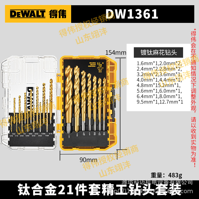 Juego de taladro de destornillador eléctrico original de Dewei, destornillador de flor de ciruelo cruzado, cabezal hexagonal, conjunto de herramientas de taladro eléctrico image 31