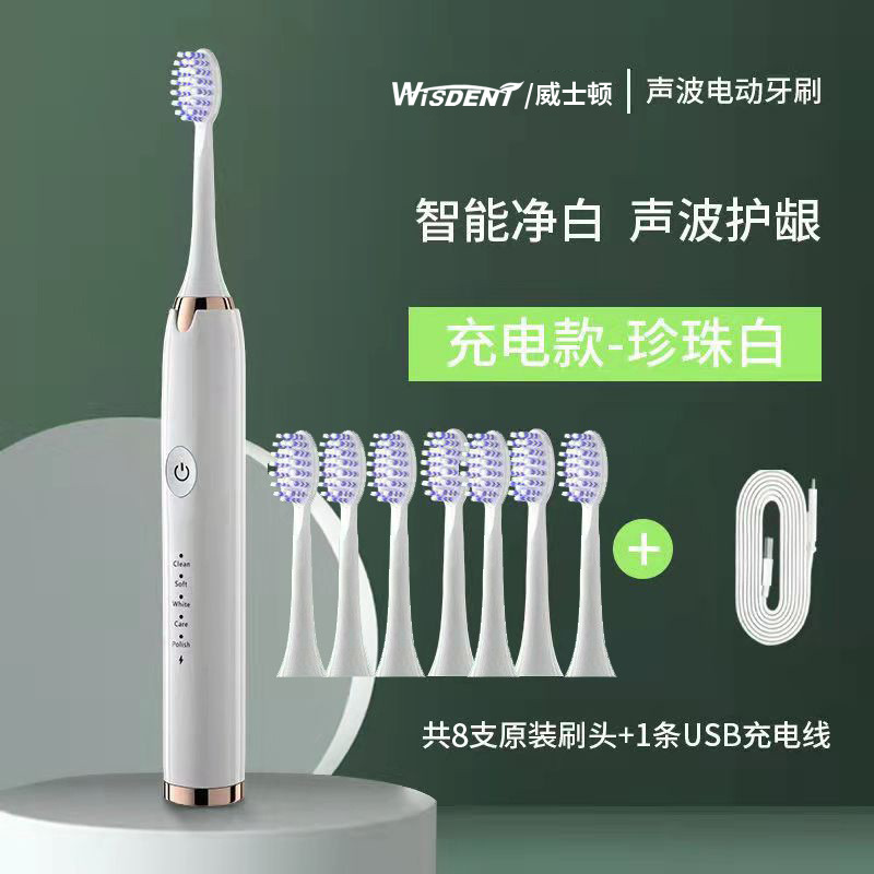 ウィストン電動歯ブラシ 大人用 柔らかい毛 学生用 音波振動歯ブラシ カップル向け 箱入り クリーニング歯ブラシ 卸売|undefined