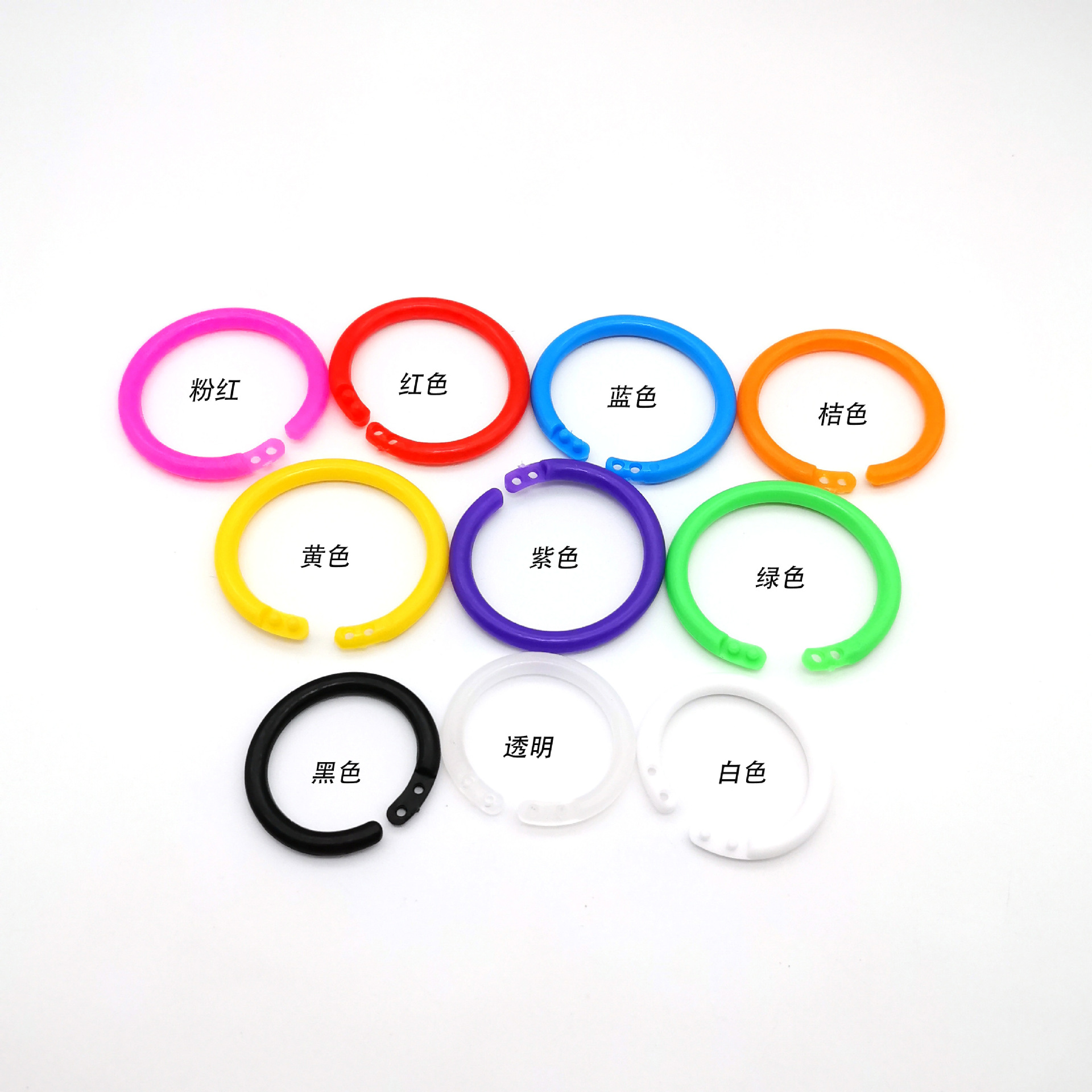 现货内径20MM彩色创意开口圈装订圈卡片生字卡扣环随意玩具多功能