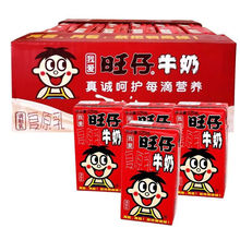 �����l�r������ţ��125ml*36���b��ͯ��ԭ��W������̃�ͯ�����