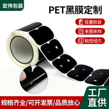 PET��Ĥ�x��Ĥ�o�o��͟���ȼ��ɫPET������ճ��Ĥ��ɫpet���oĤ