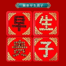 其他婚庆用品;喜字;婚庆回礼