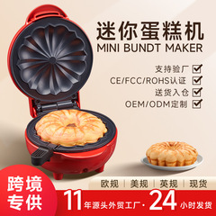 クロスボーダーケーキメーカー、トースター、家庭用朝食機、ベーキングマシン、CAKE MAKER、パン焼き機、朝食機