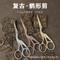 日式復古鶴形茶剪 多功能茶葉包裝開袋工具 功夫茶藝剪刀廠家批發