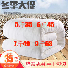 棉被子加厚冬被棉絮手工被褥子被芯垫被单人双人学生宿舍春秋棉被