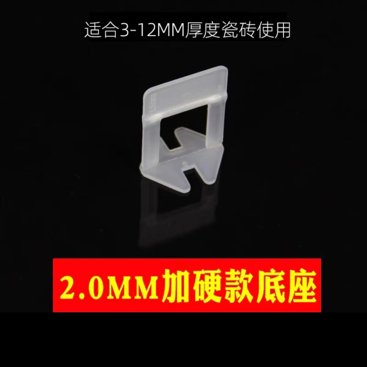 Localizador de nivelación de baldosas de pared nivelación de baldosas de pared nivelación de tarjeta cruzada molde de pavimentación de baldosas de suelo ajuste de la construcción de baldosas de suelo necesarias