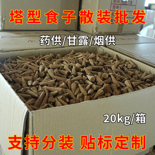 �����¶����ș��ʳ�������Ϲ���ʩʩʳ�����۸�¶��ɢ�b���l