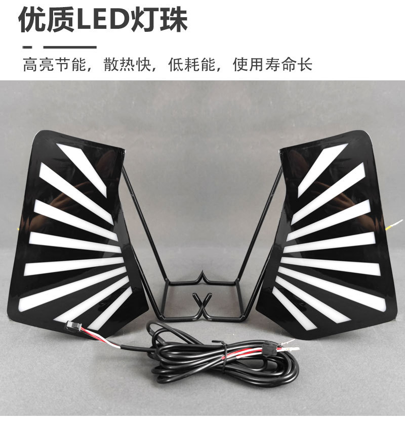 Suitable for 24-25 Models of Toyota Tacoma Drl, Special Modified Led Daytime Running Lights
