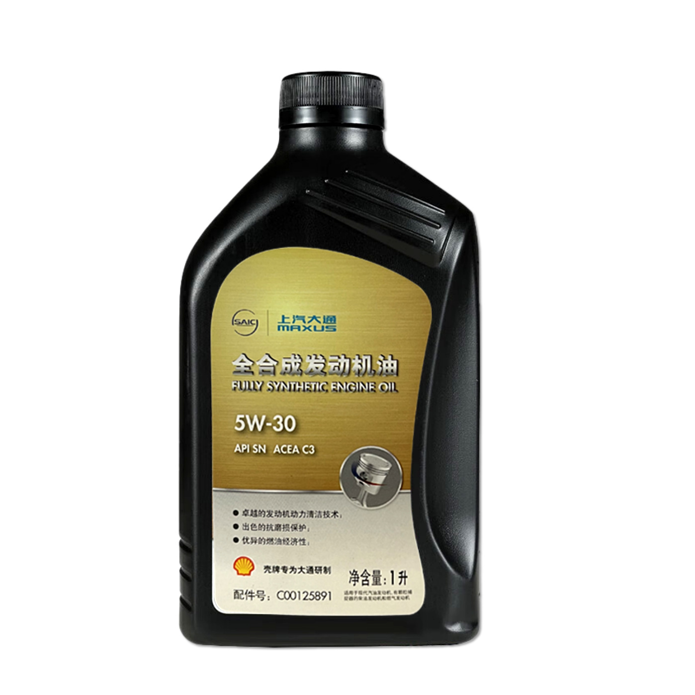 上汽集团原厂机油全合成国六C3级5W-30上汽大通五菱名爵荣威机油