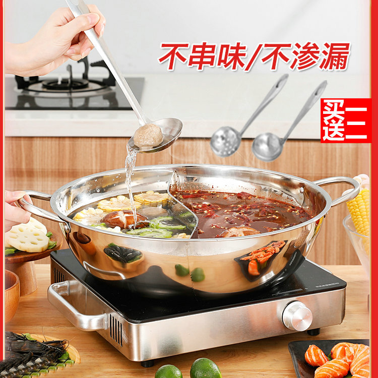 Thickened stainless steel couple hot pot large capacity induction cooker pot base with double ears and lid for home and commercial use hot pot basin for distribution