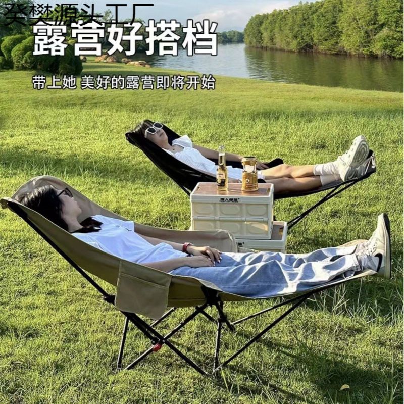 折叠桌椅户外露营套装蛋卷桌户外野营桌椅野餐露营四档调节椅子