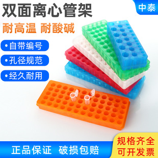 һ�����] �x�Ĺܼ� PCR�ܼ� �p��� �p��� 24��32��60��96��