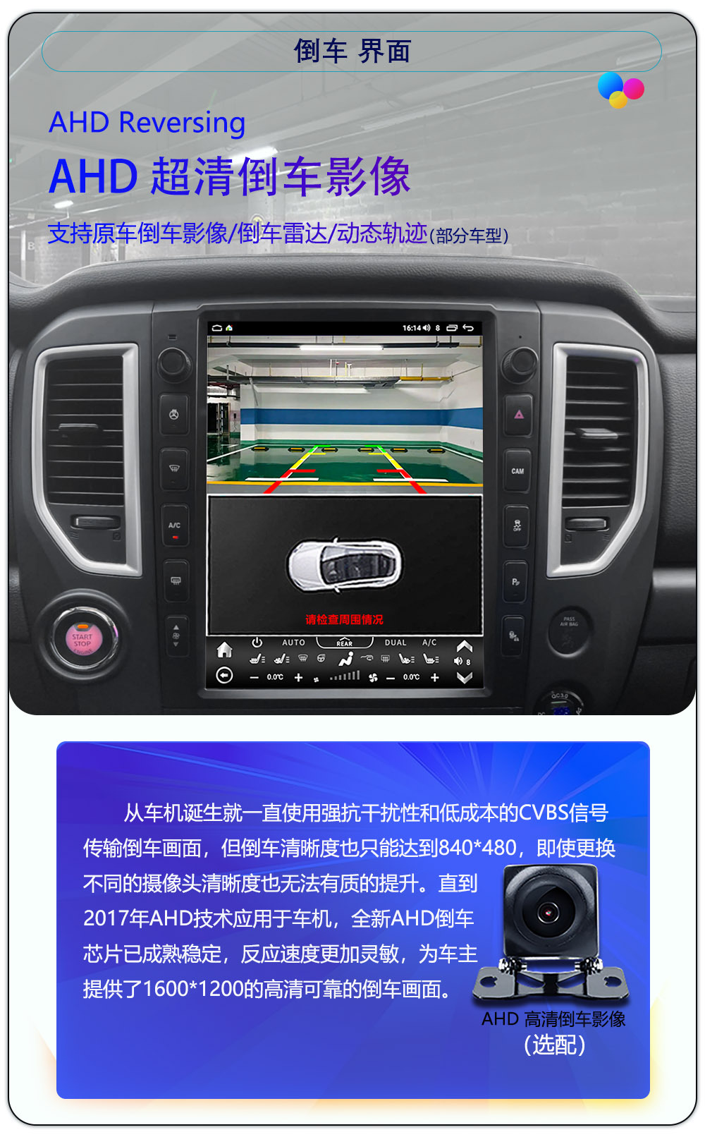Suitable for 2016-2019 Nissan Titan Modified Central Control Large Vertical Screen Navigation All-In-One Device