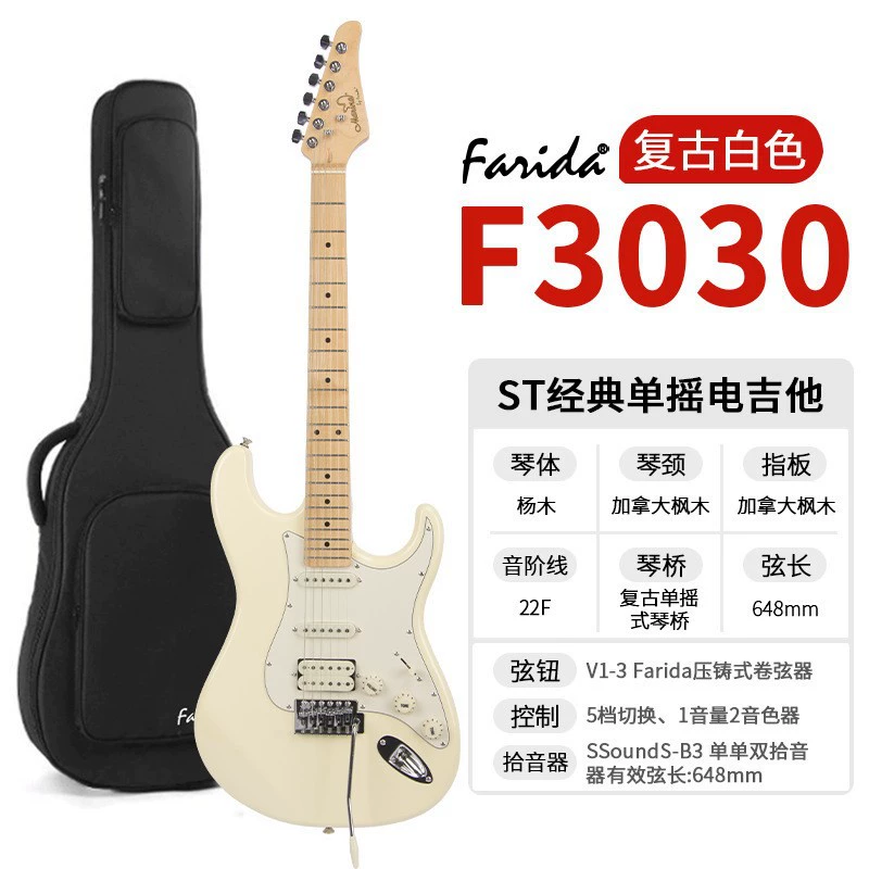 Электрогитара Farida F3030, для детей-новичков и начинающих
