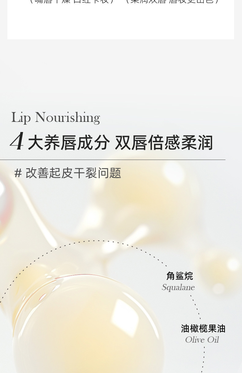 NOVO Soft and Deep Lip Mask hydrates, moisturizes, nourishes, prevents dryness and cracking, and reduces lip lines. A new lip balm for lip care undefined