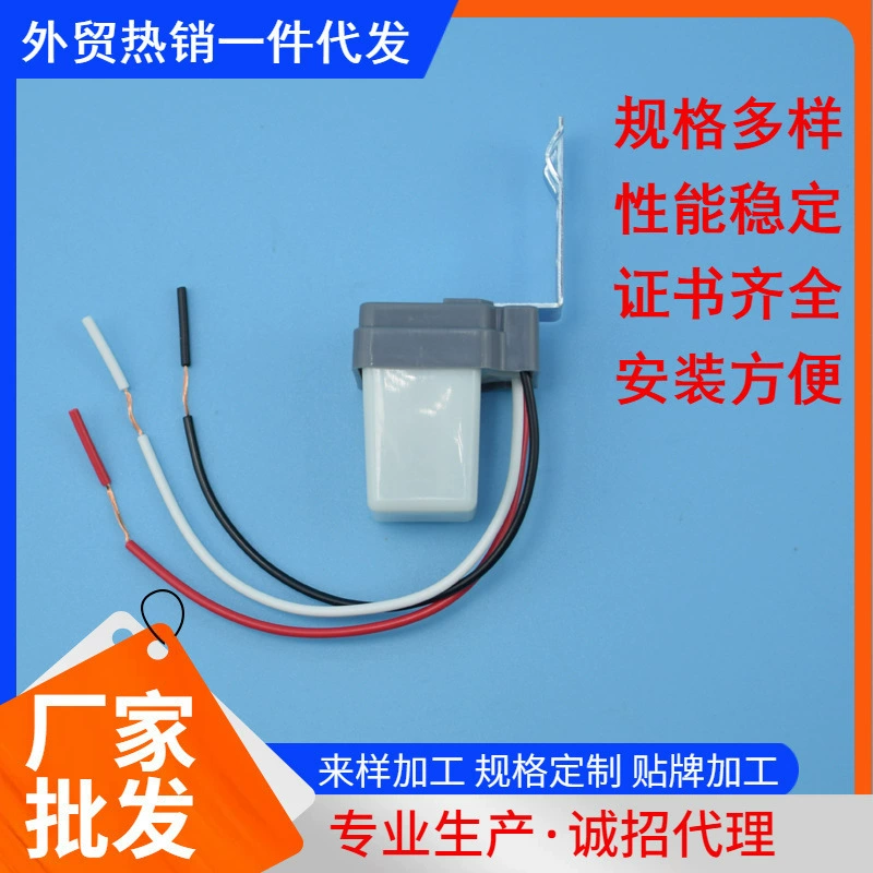 Оптовый контроллер уличного освещения DC12V, переключатель управления освещением, серый AS-10, светочувствительный датчик, 220 В, светочувствительный контроллер