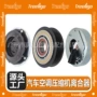 英菲尼迪车型电磁qx60离合器