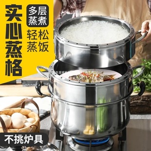 Original Flavor Steamer for Home Use, Stainless Steel Rice Steamer, Odor-Proof, Three-Layer Energy-Saving Steamer Basket, Compatible with Gas Stoves