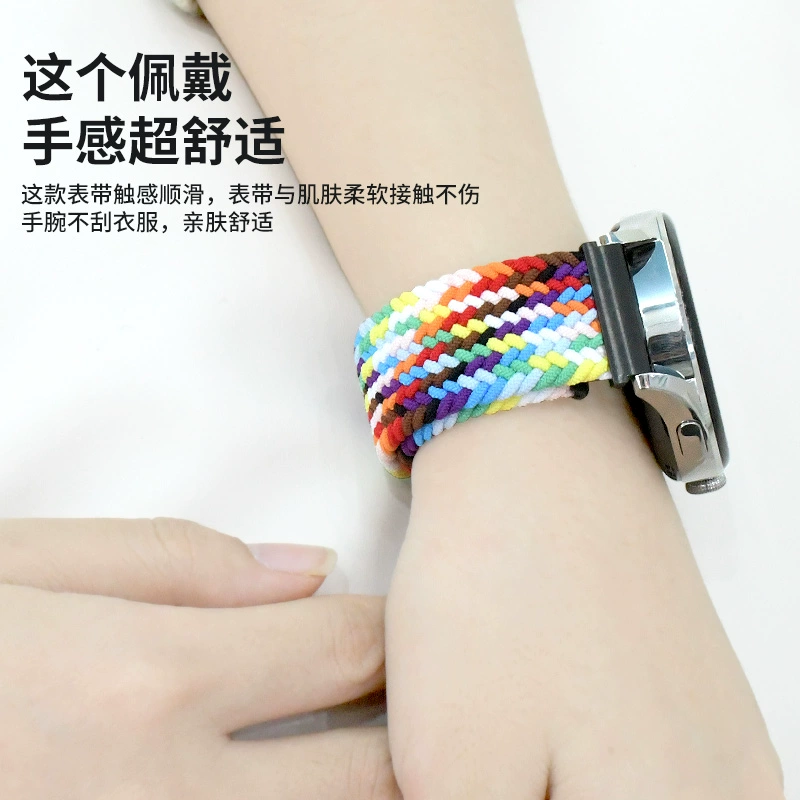 Huawei, nylon woven watch strap, bracelet