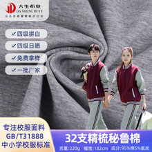 �F؛���l32֧������ƽ�y���ߏ�͸��W��У�����ψ@���\�ӷ�����