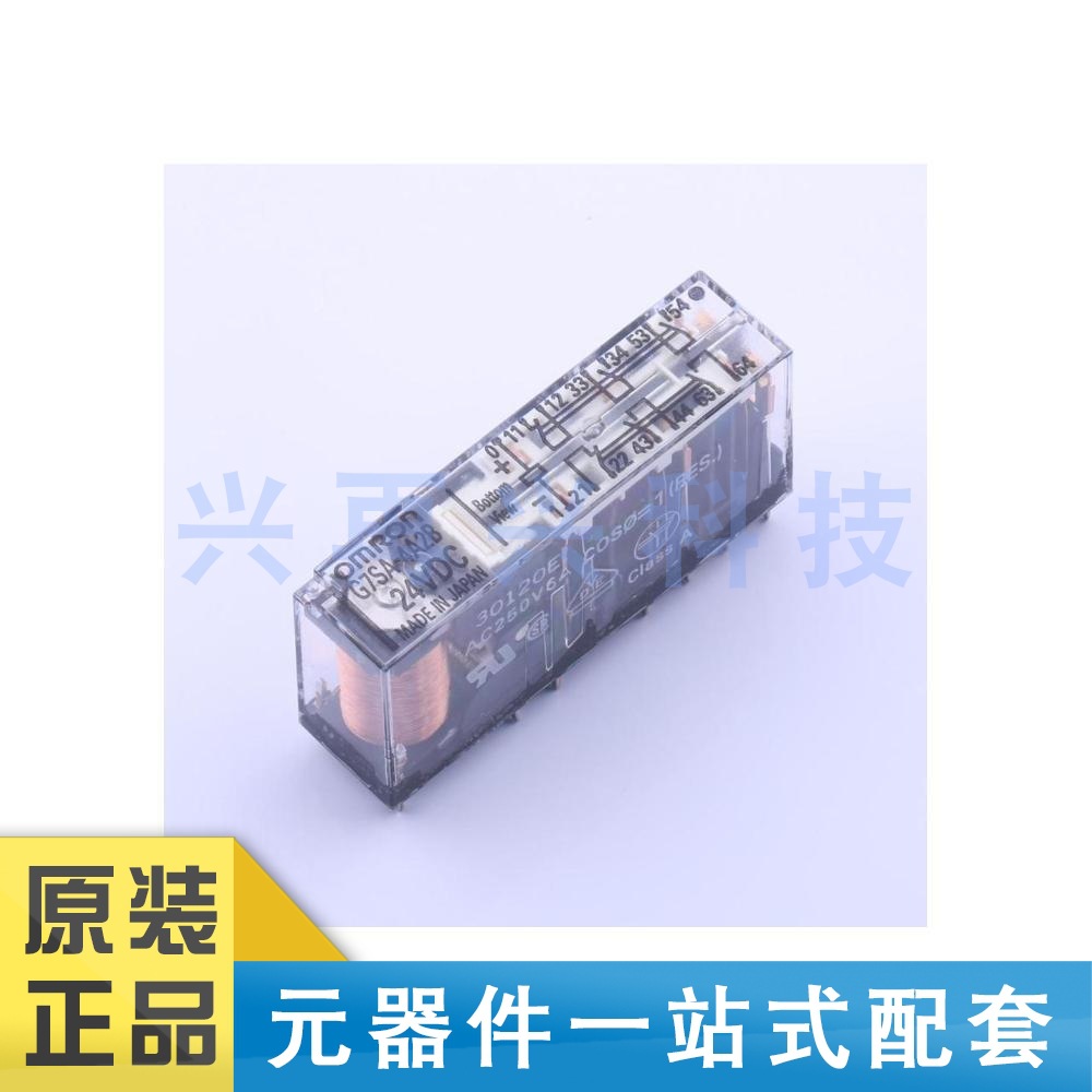 G7SA-4A2B DC24 DIP 功率继电器 全新正品 原装