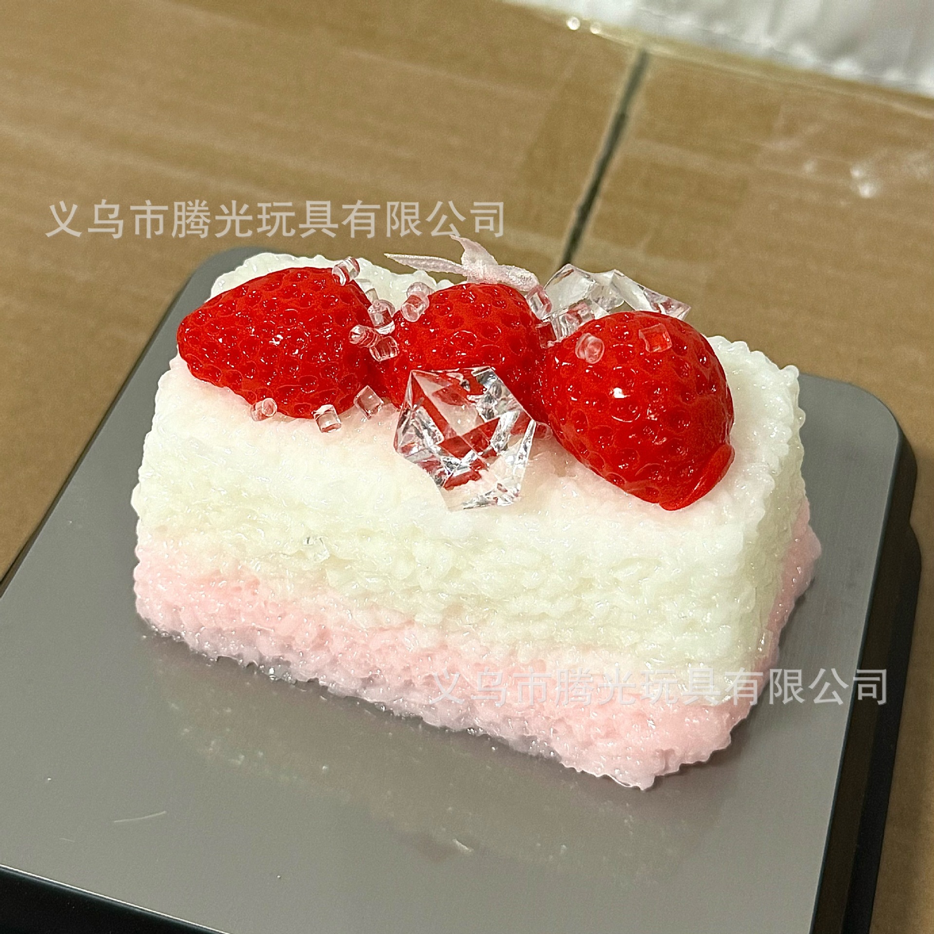 딸기 아이스크림 주먹밥