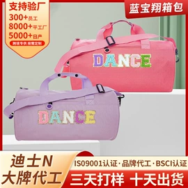 小学书包;女士双肩包;化妆包