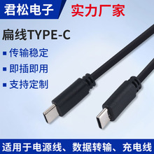 �S��ֱ�NTYPE-C������ �p�^typec������C��C�ӿڳ�늾�PD���̾�