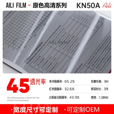Solar Film, Explosion-Proof Film, Factory – Automotive Film - 152m-x-15m-kn50a