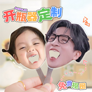 Creative Acrylic Bottle Opener Customized Wine Opener Anime Peripheral Cartoon Expression Pack DIY Opener
