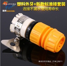 ˮ���^���^��ˮ��4��6��ͨ�ö๦�ܽ��^��ϴ܇ˮ��ˮ���D���^���